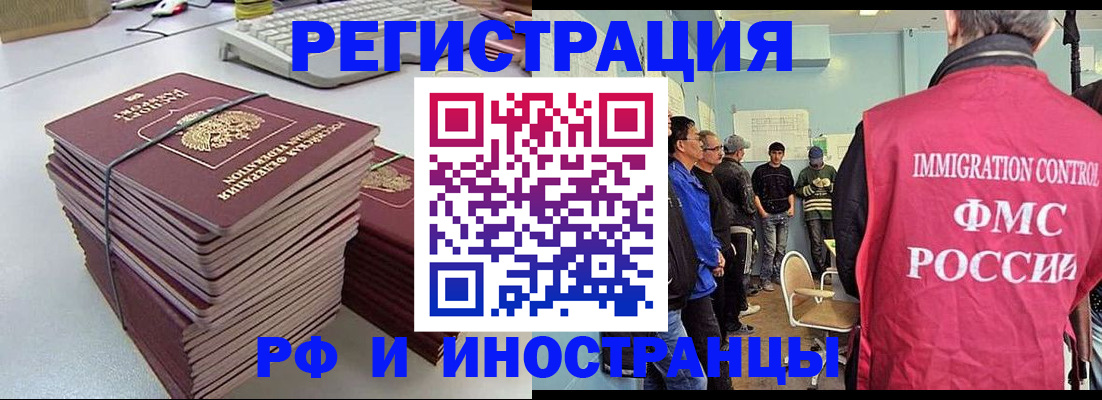 найти адрес прописки в Бологом